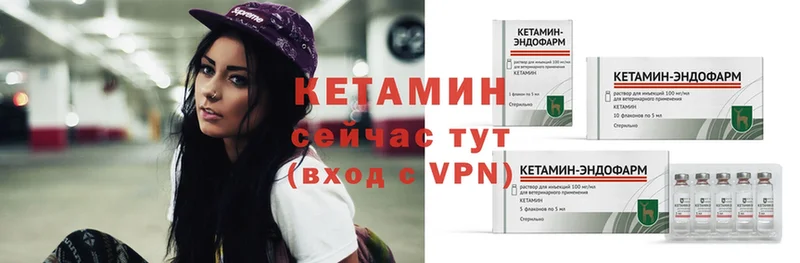 даркнет сайт  Зеленогорск  КЕТАМИН ketamine 