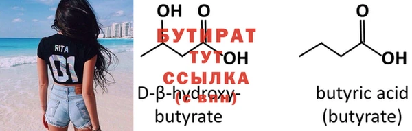 мяу мяу кристалл Богородицк